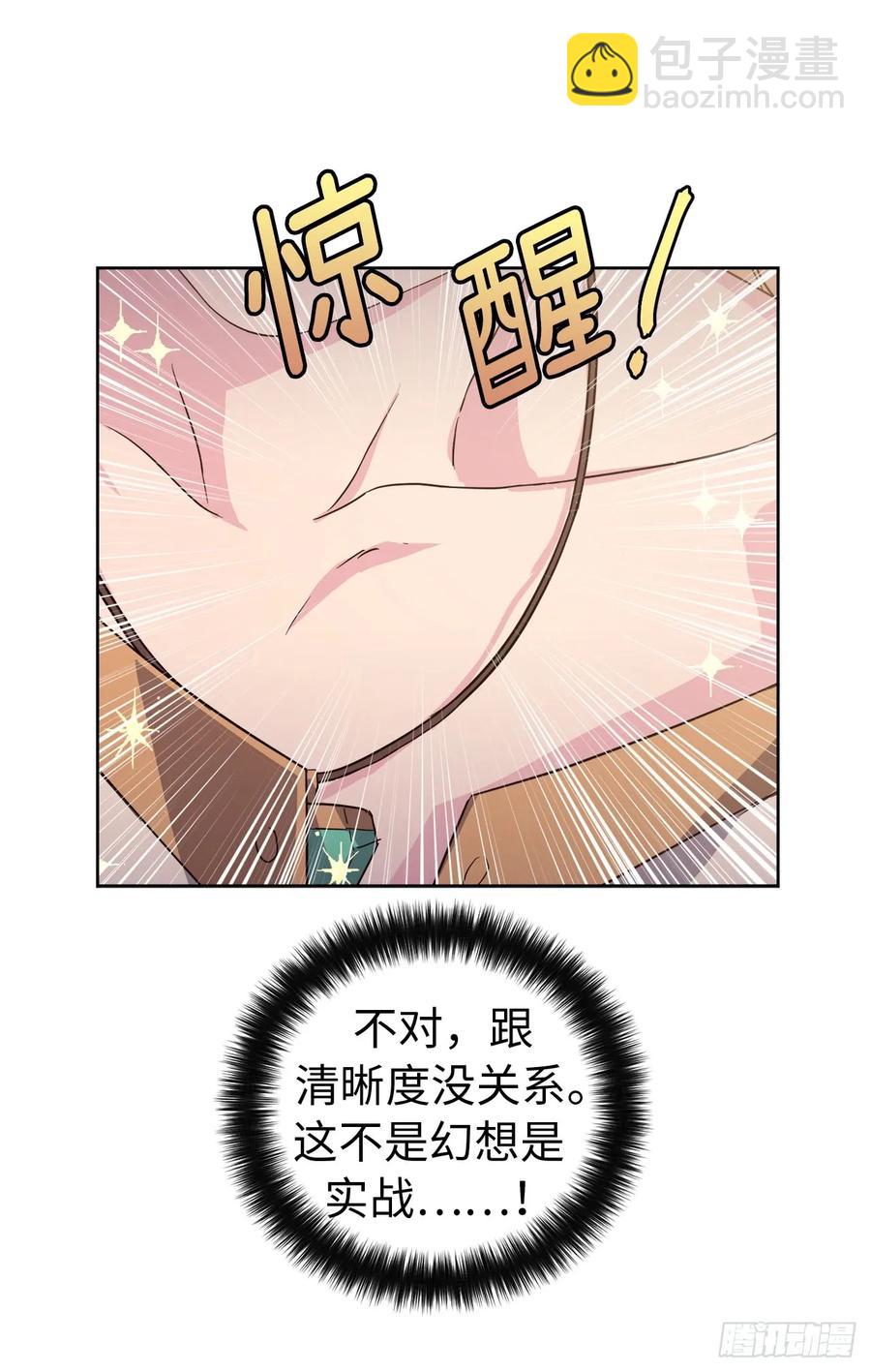 89.她救赎了我5
