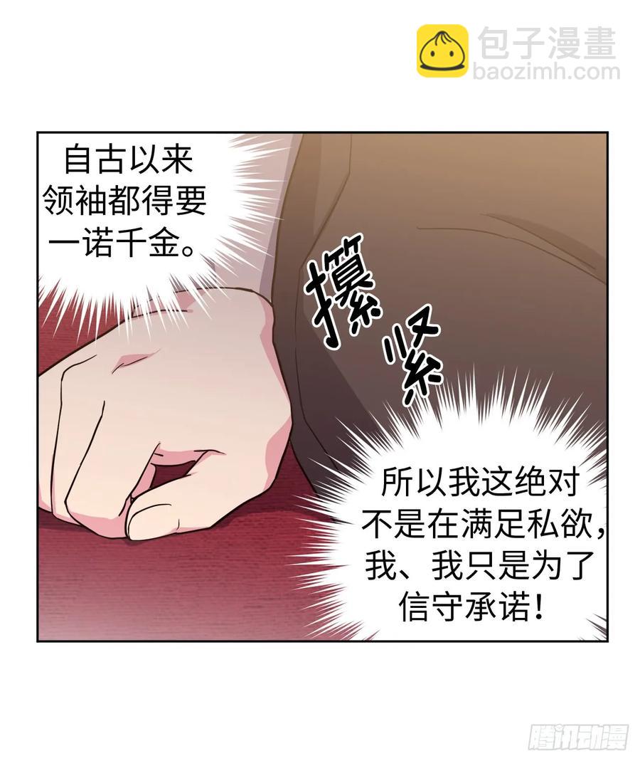 89.她救赎了我6