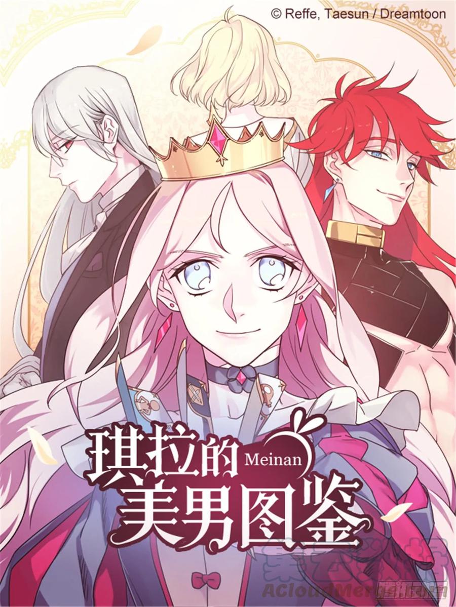 90.草莓使人精力充沛！0