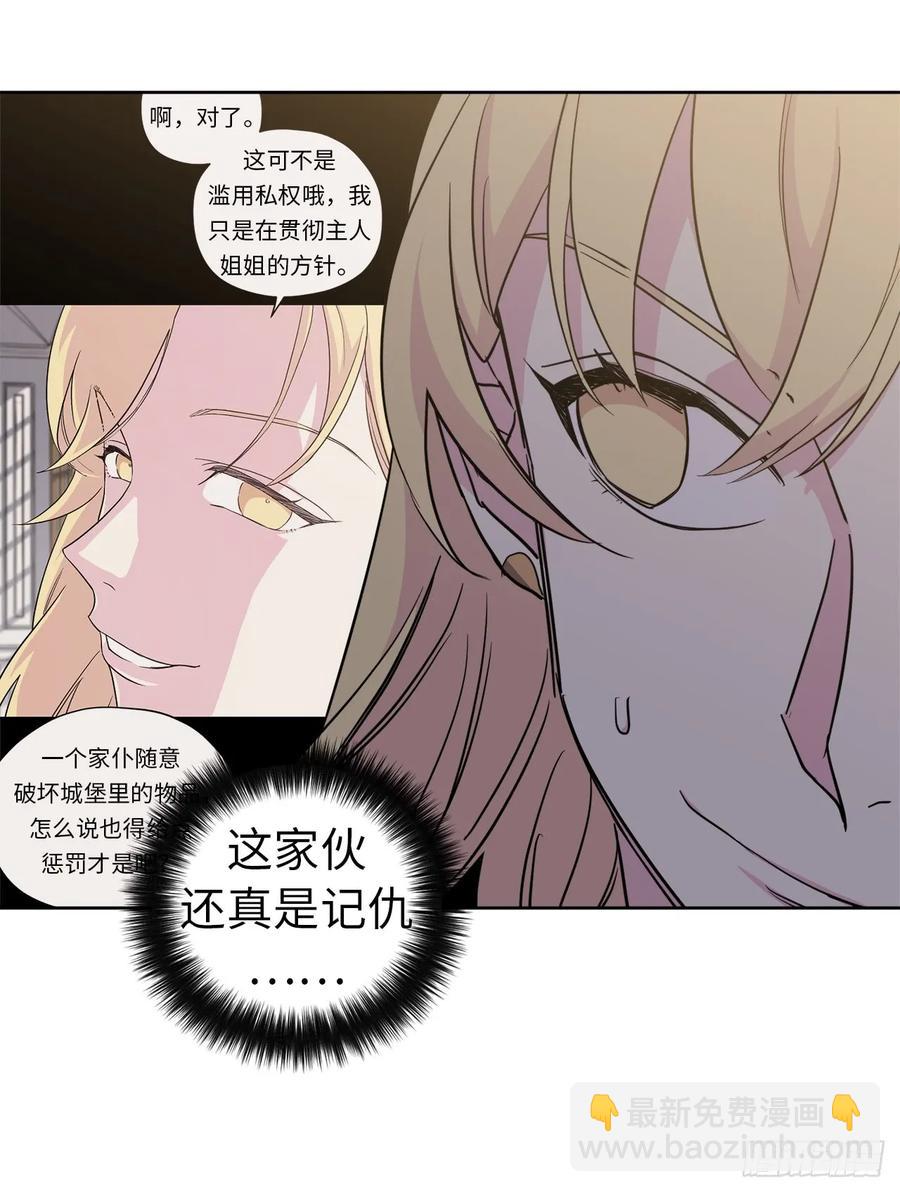 90.草莓使人精力充沛！11