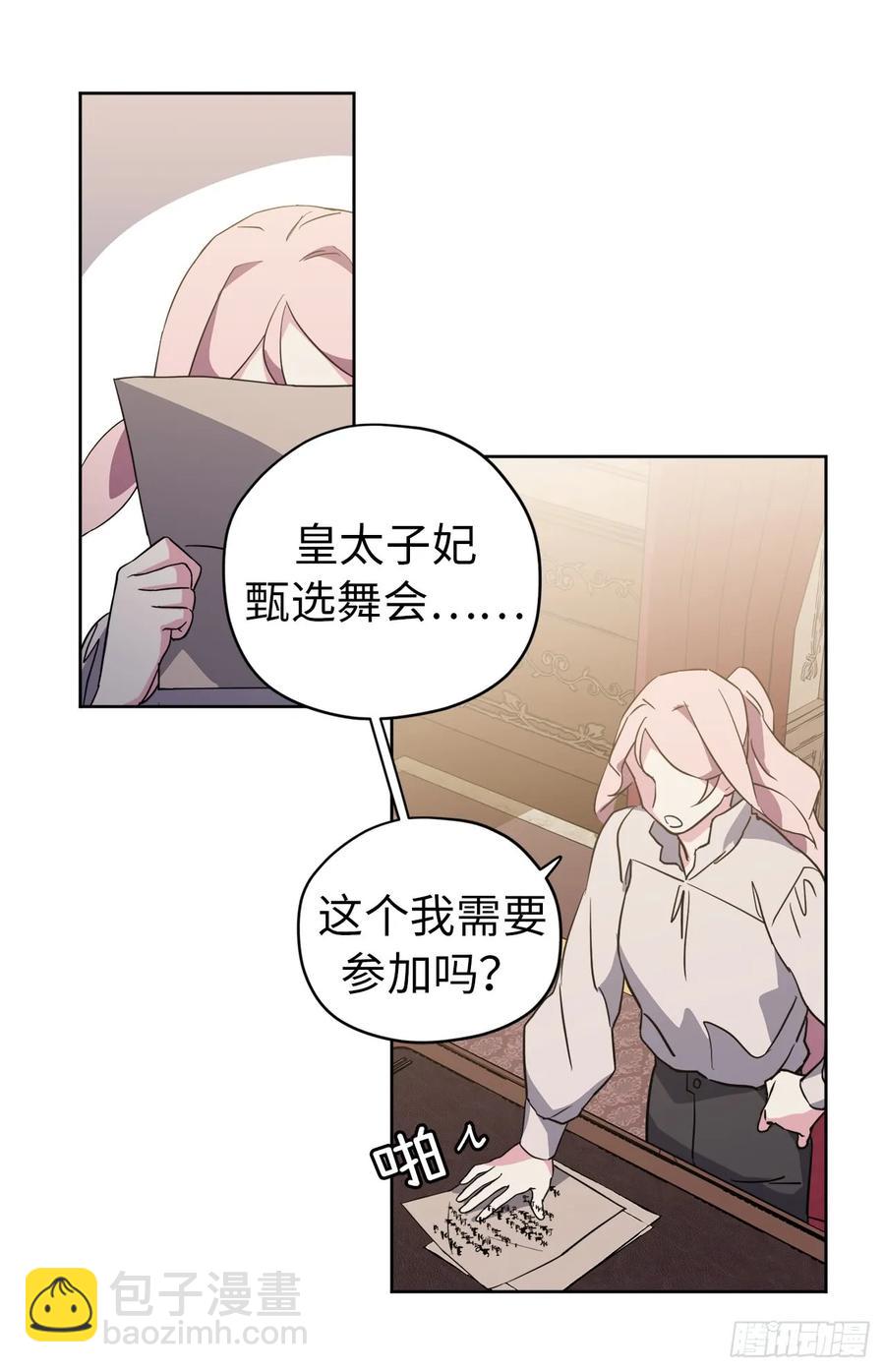 90.草莓使人精力充沛！13