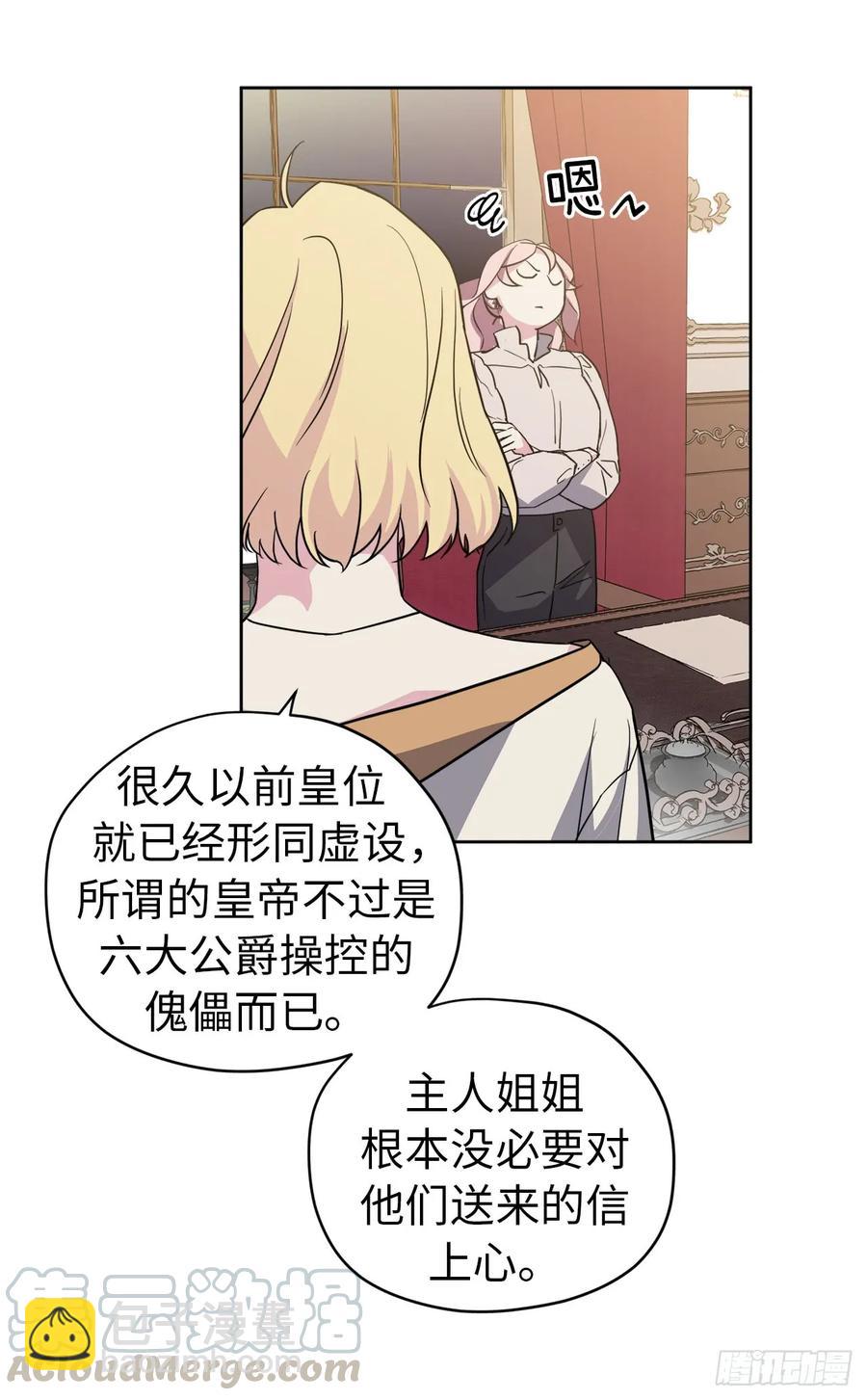 90.草莓使人精力充沛！15