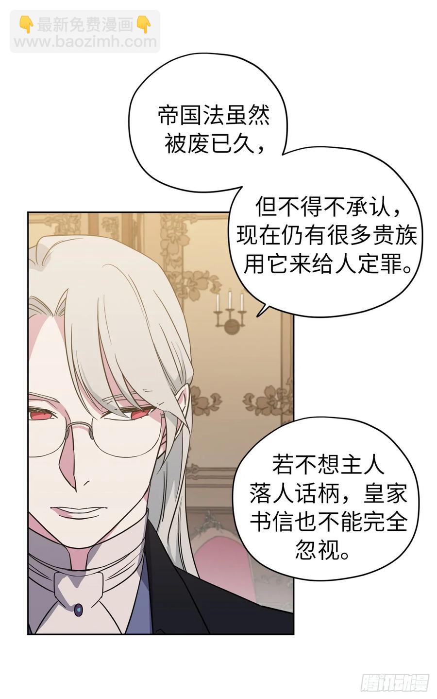 90.草莓使人精力充沛！16