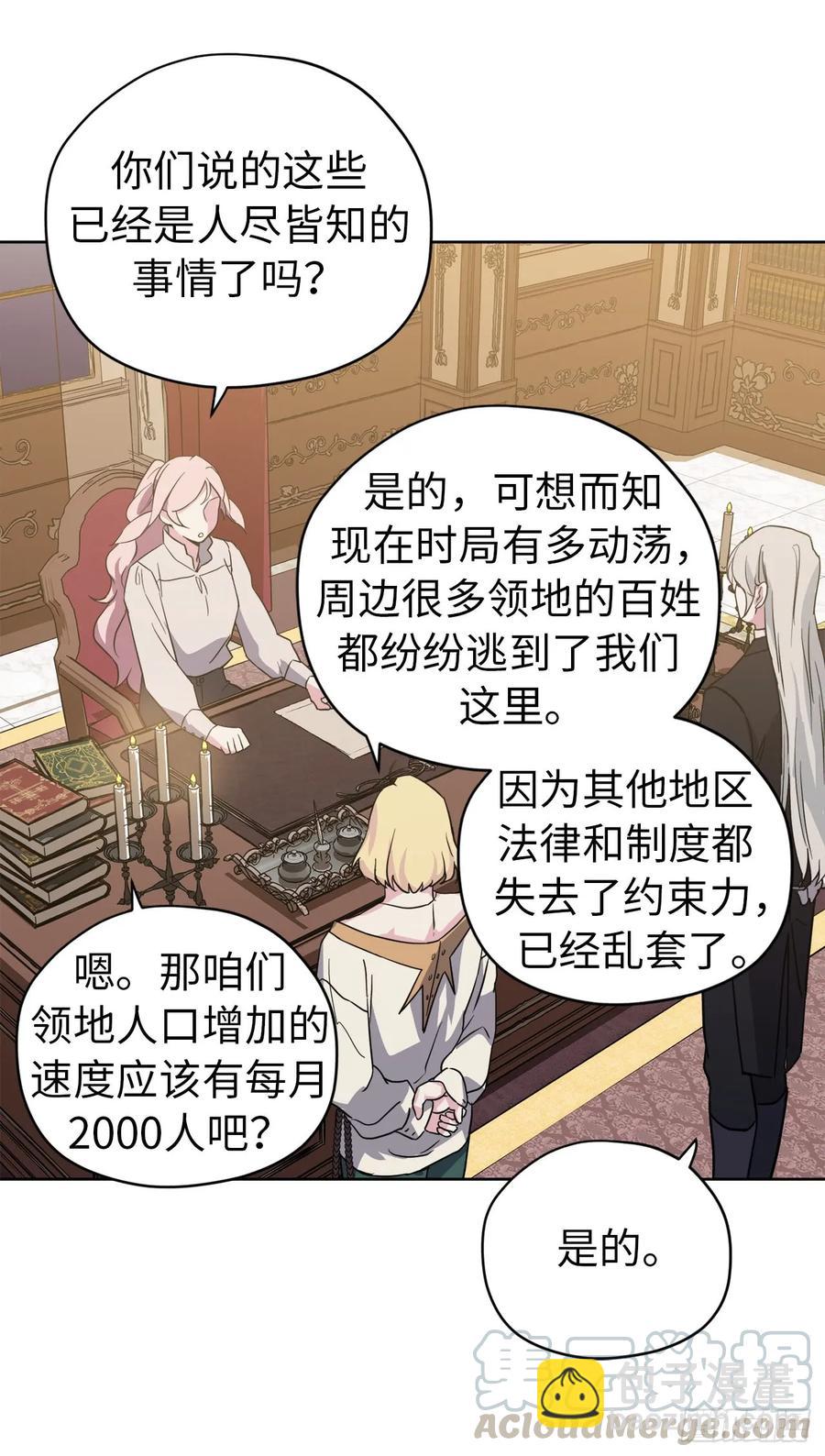 90.草莓使人精力充沛！18