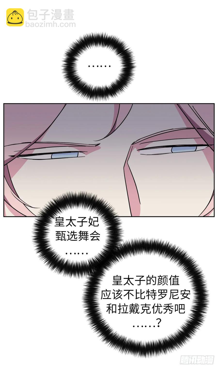 90.草莓使人精力充沛！19