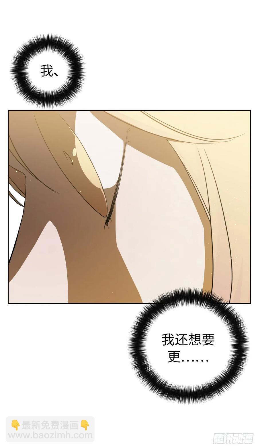 90.草莓使人精力充沛！2