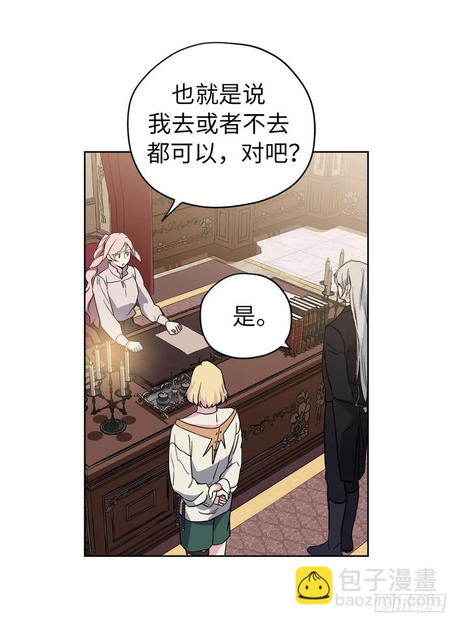 90.草莓使人精力充沛！20