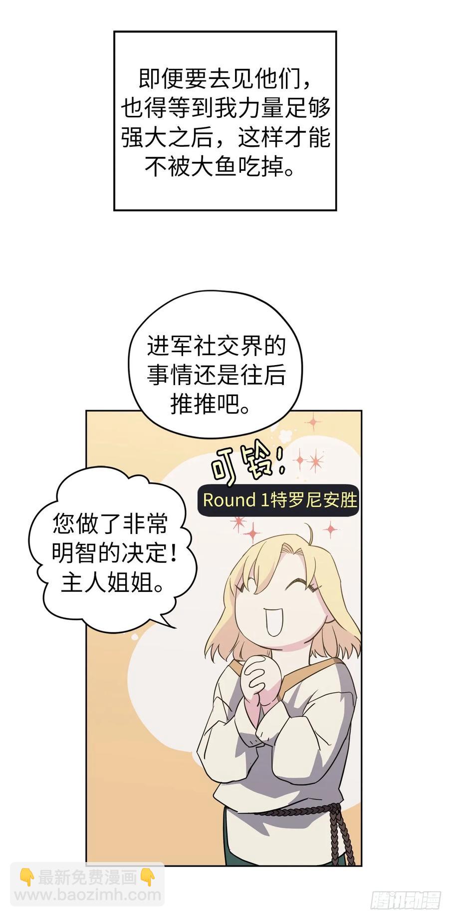 90.草莓使人精力充沛！22