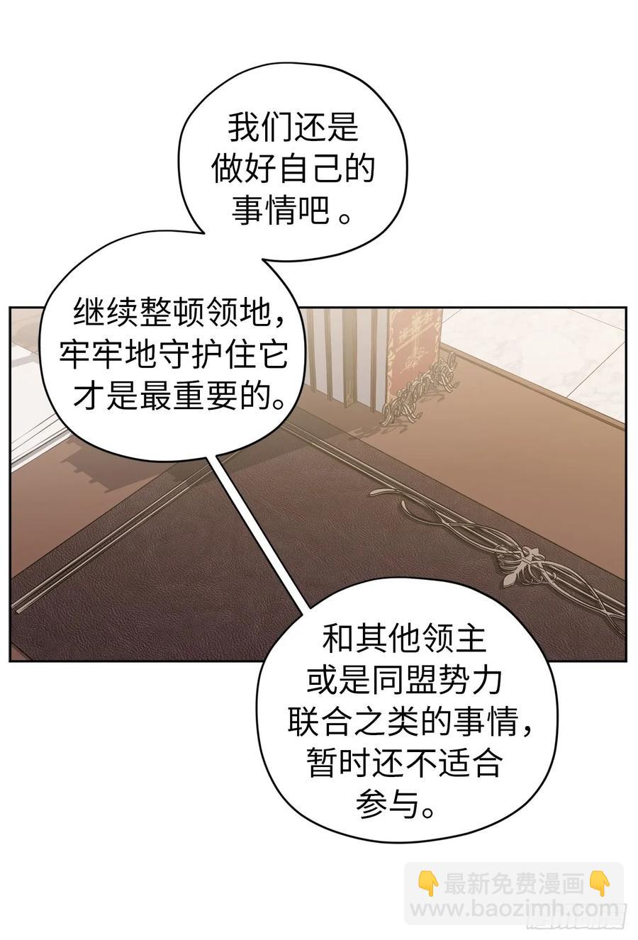 90.草莓使人精力充沛！23