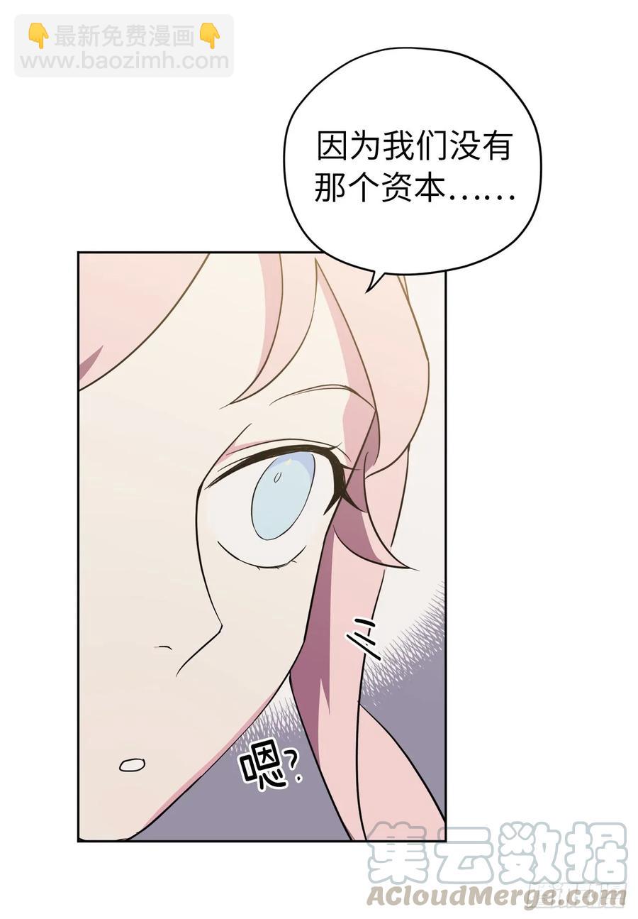 90.草莓使人精力充沛！24