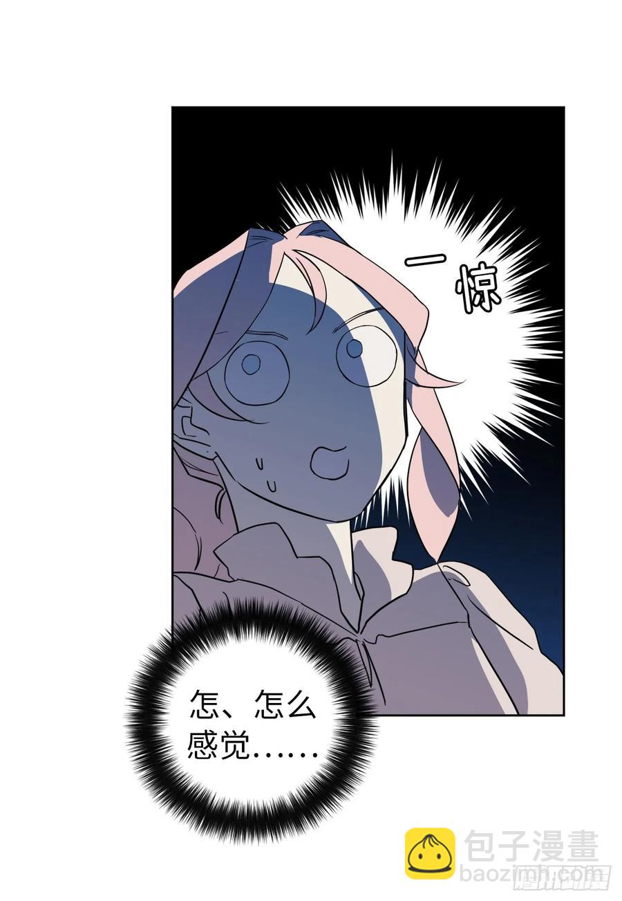 90.草莓使人精力充沛！25