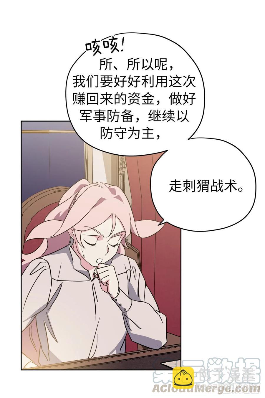 90.草莓使人精力充沛！27
