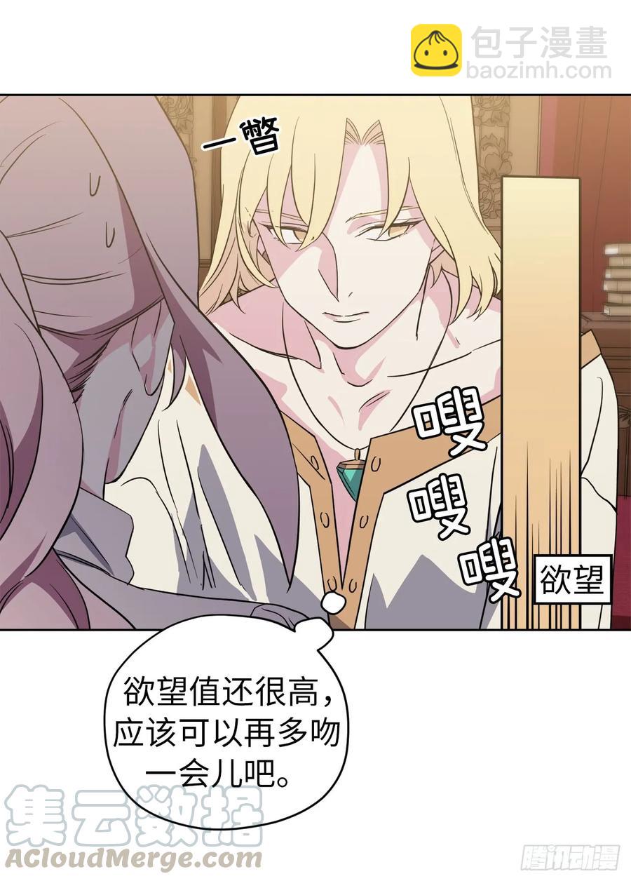 90.草莓使人精力充沛！3