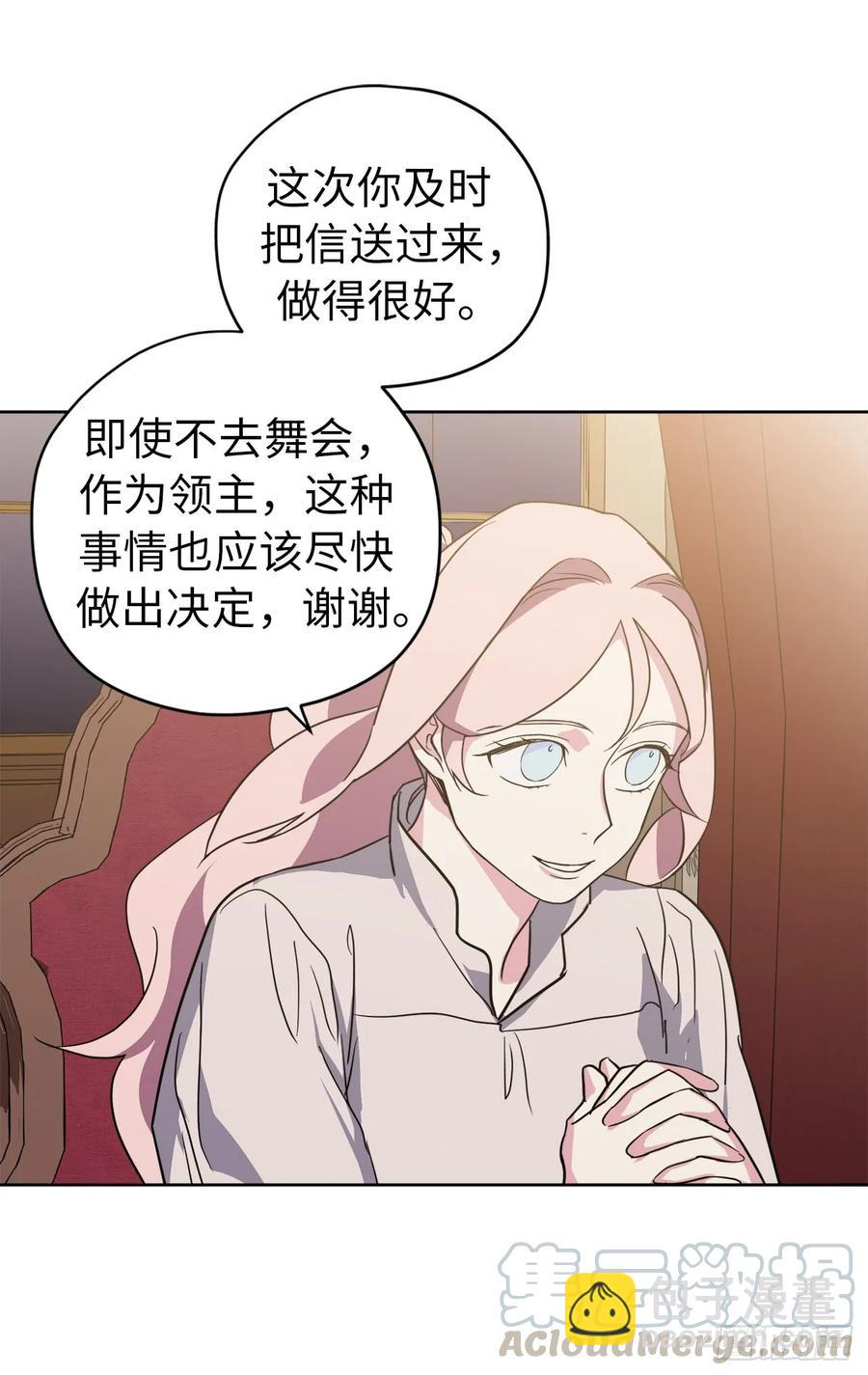 90.草莓使人精力充沛！30