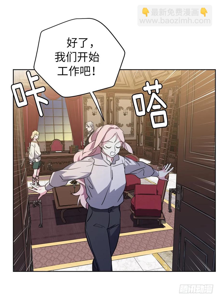 90.草莓使人精力充沛！32