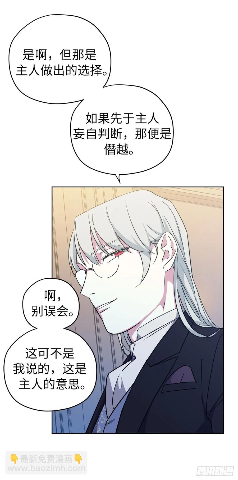 90.草莓使人精力充沛！34