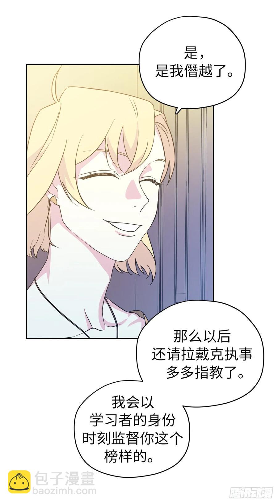 90.草莓使人精力充沛！35