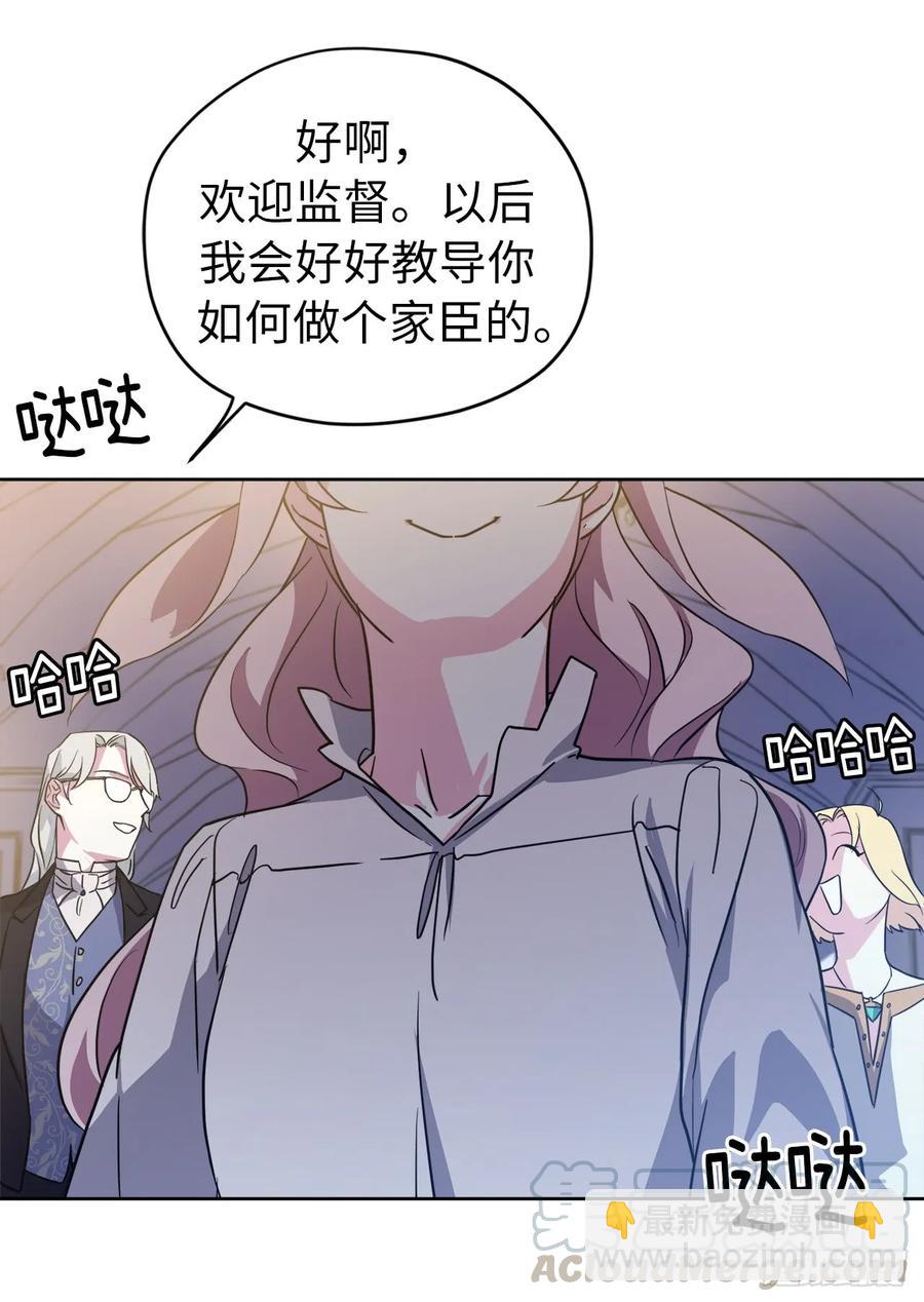90.草莓使人精力充沛！36
