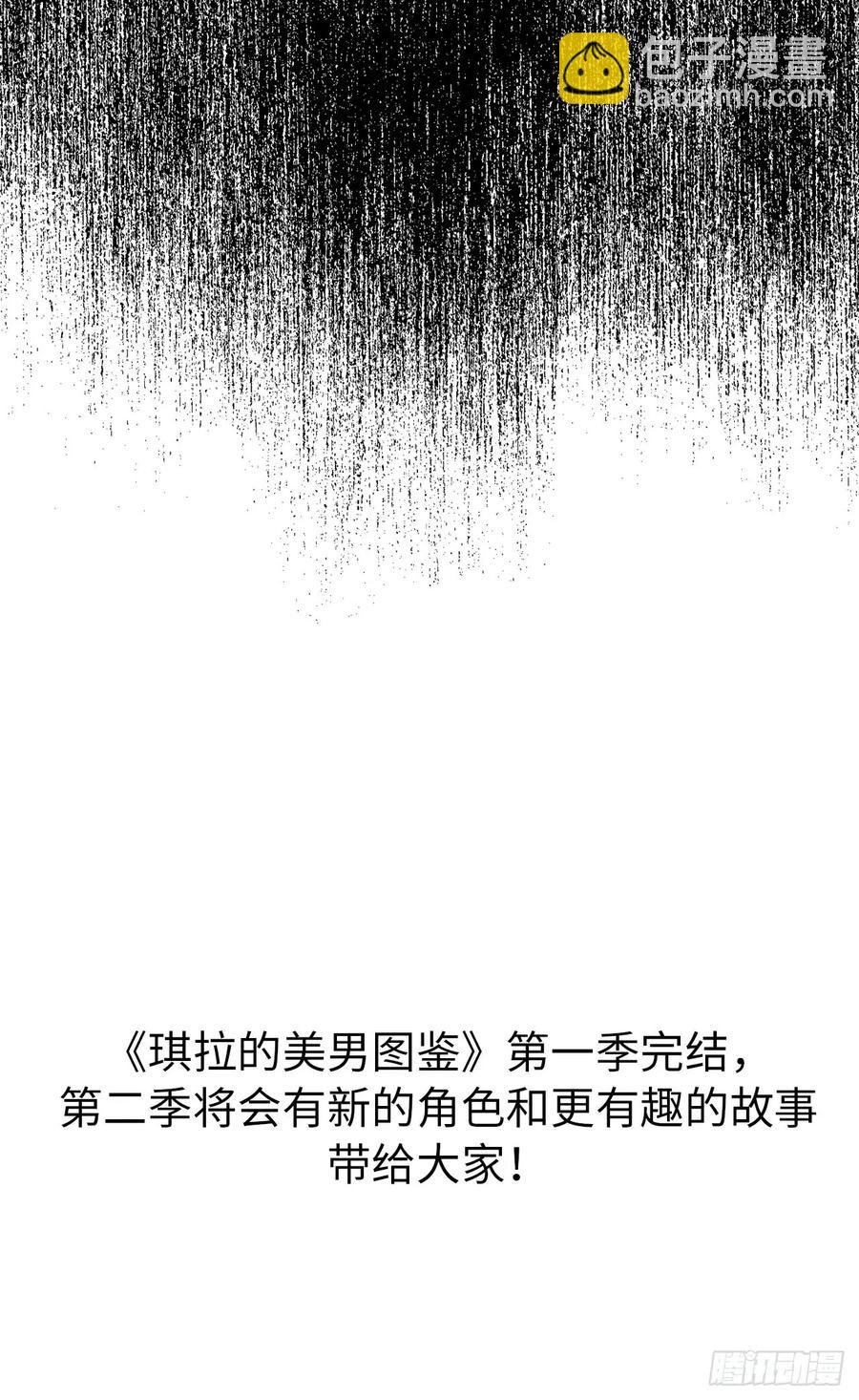 90.草莓使人精力充沛！41