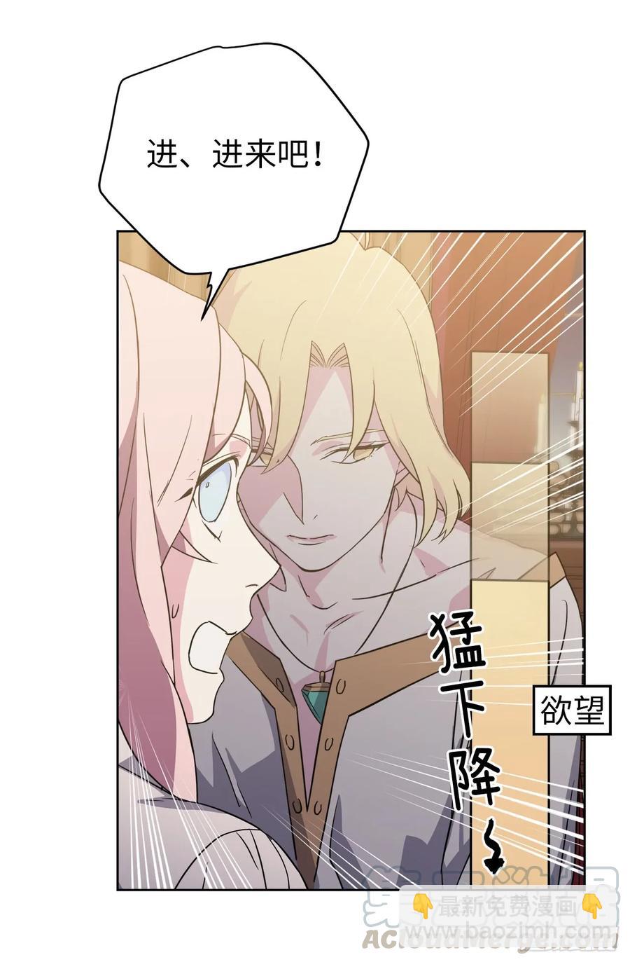 90.草莓使人精力充沛！6