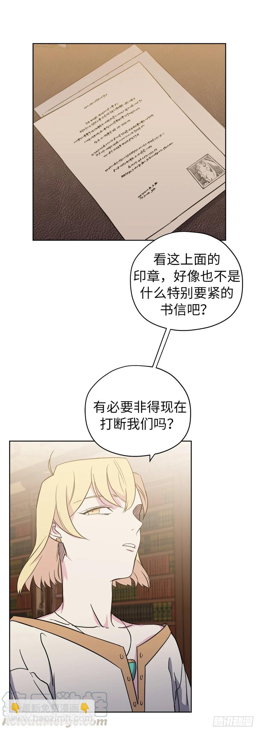 90.草莓使人精力充沛！9