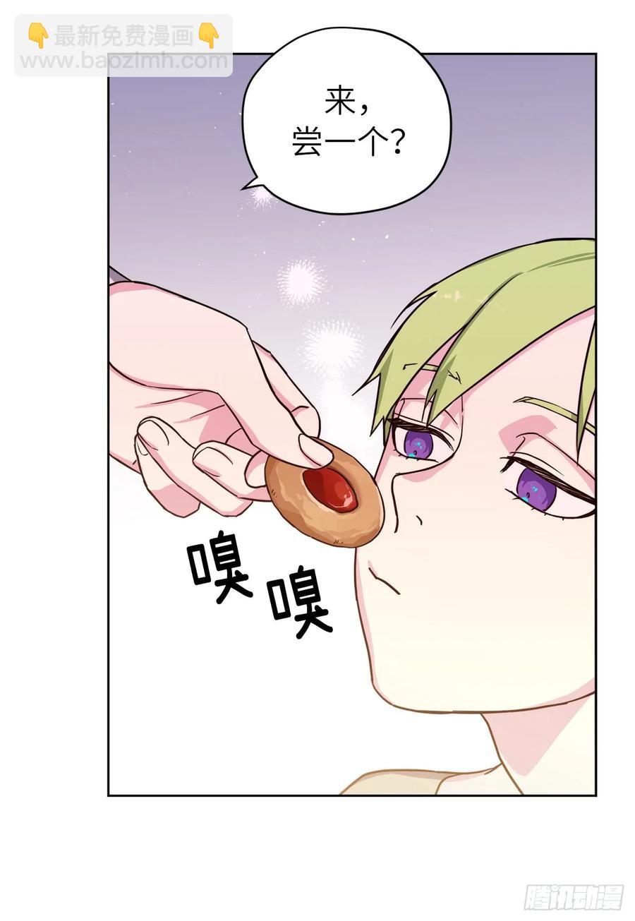 110.国王策划的？11