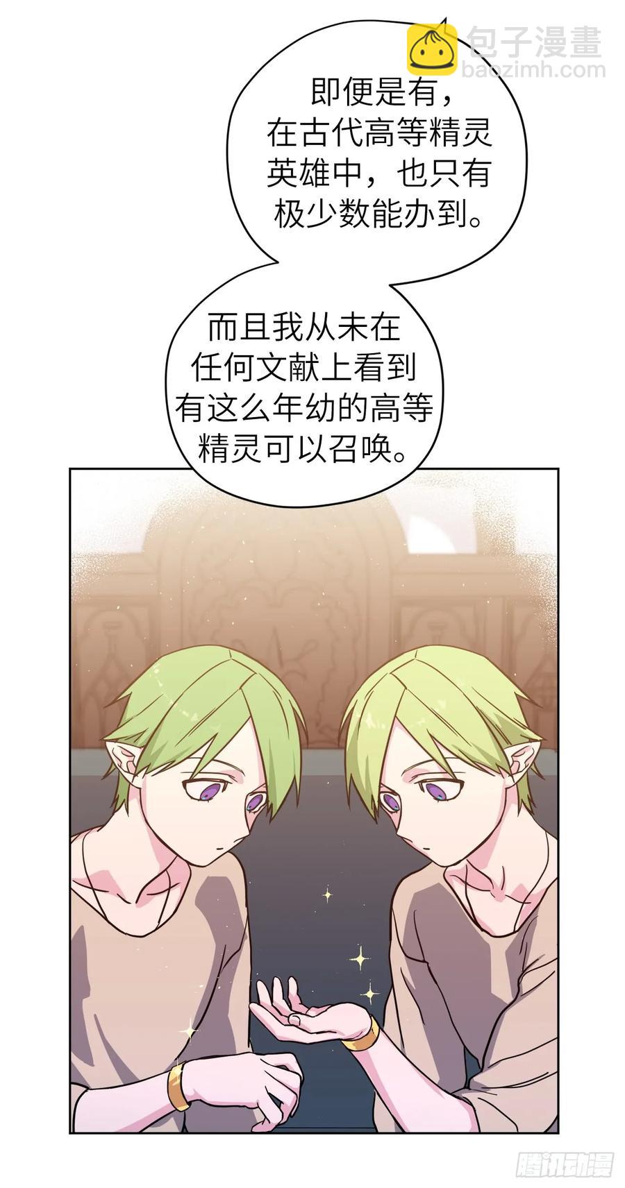 110.国王策划的？2