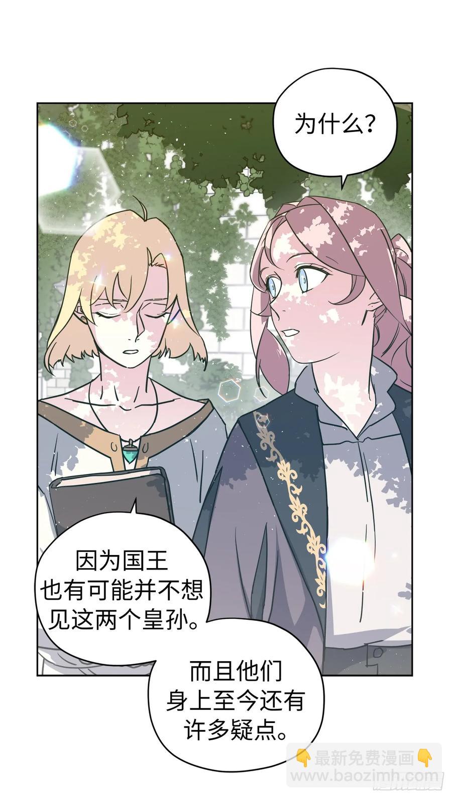 110.国王策划的？22