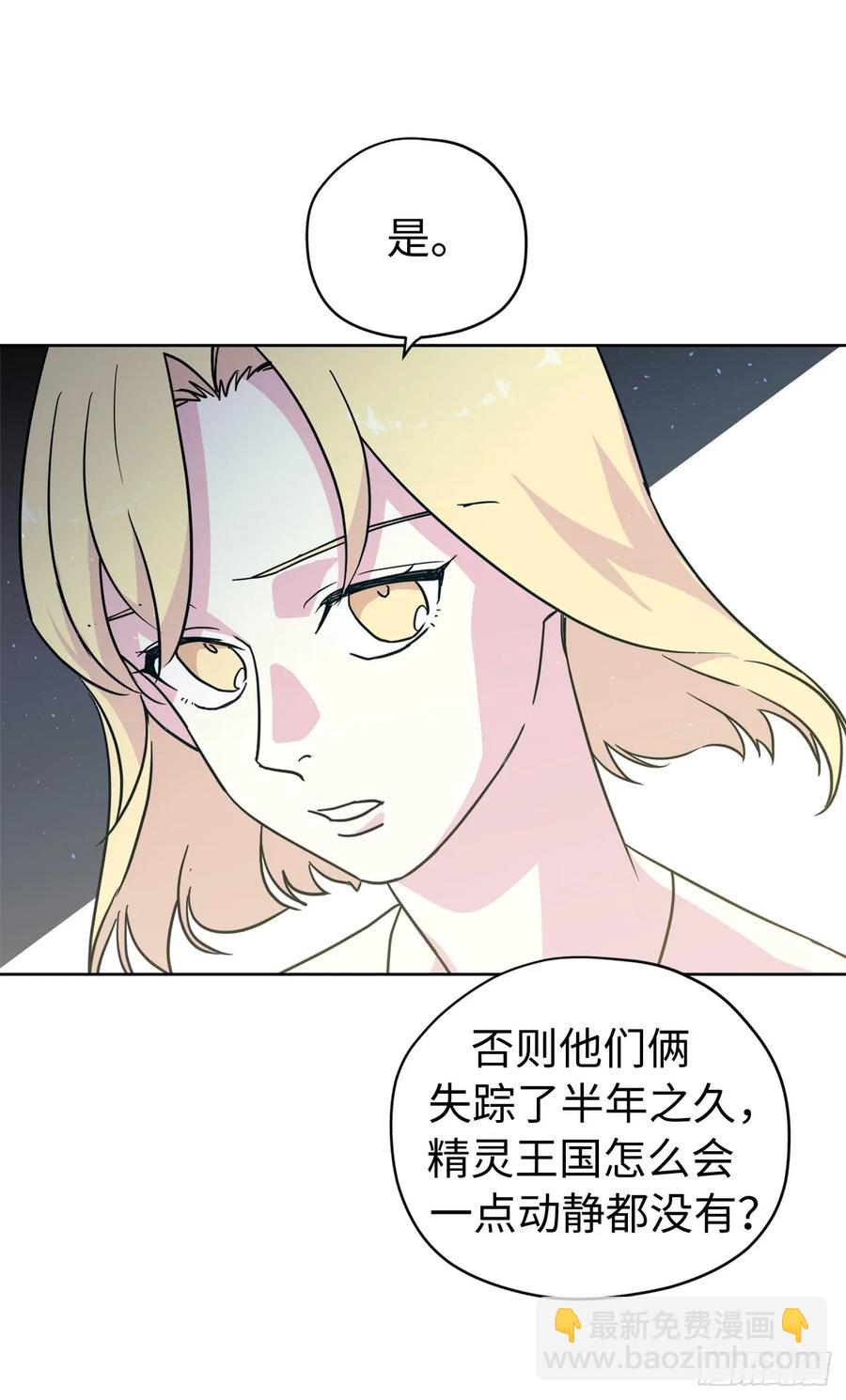 110.国王策划的？26