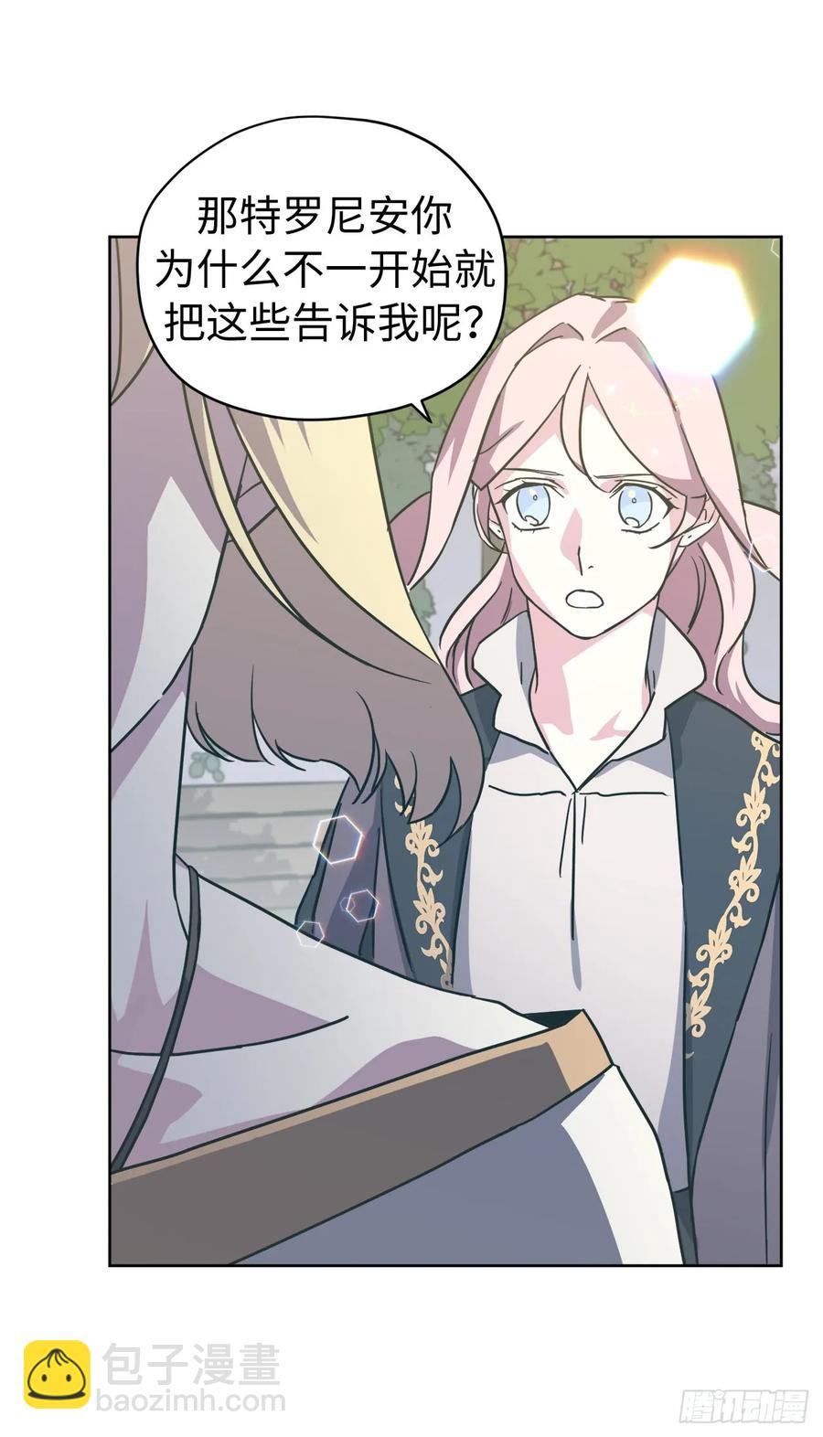 110.国王策划的？28