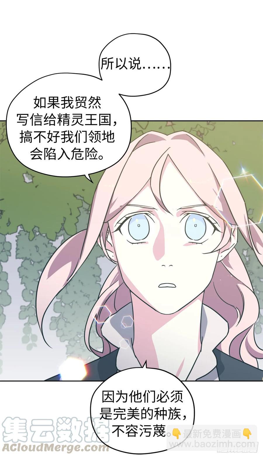 110.国王策划的？30