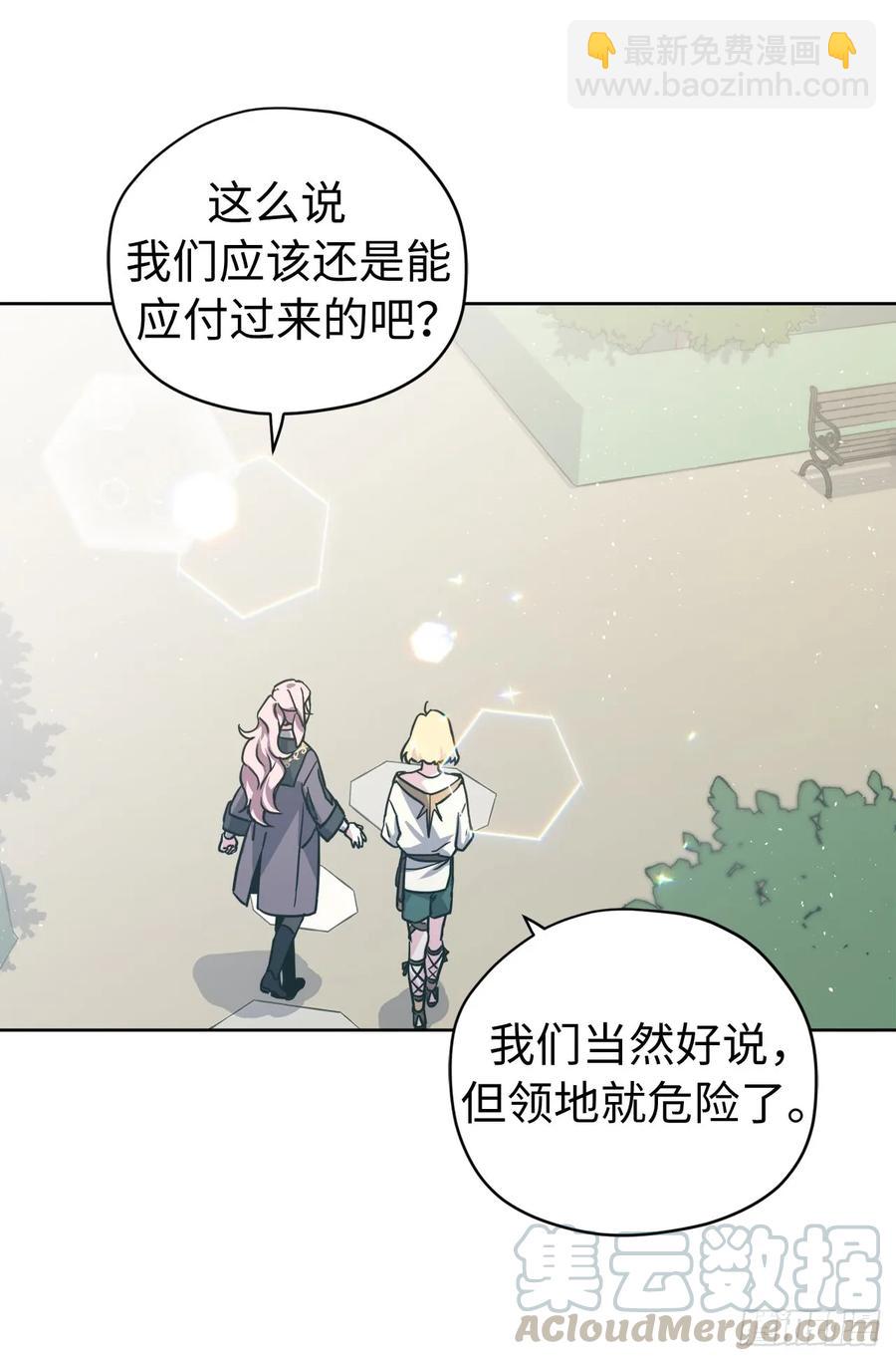 110.国王策划的？33
