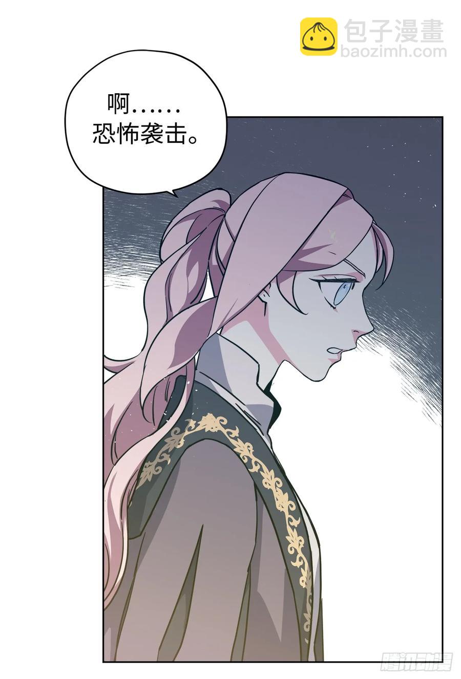 110.国王策划的？34
