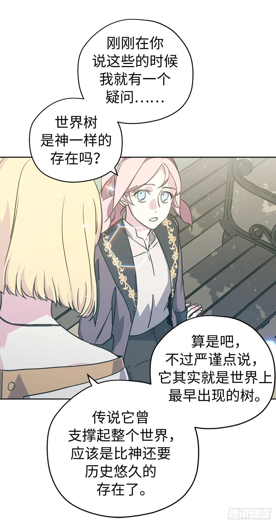 110.国王策划的？37