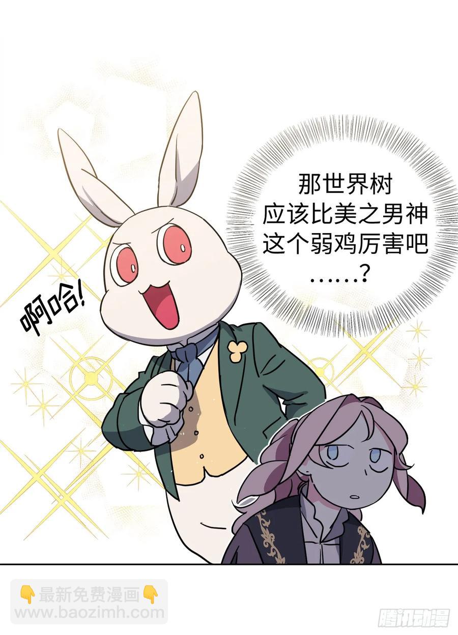 110.国王策划的？38
