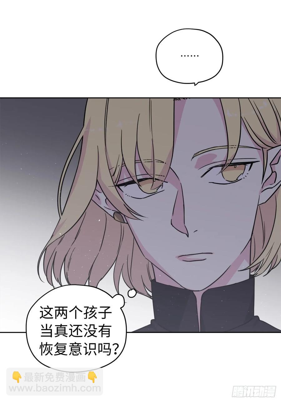 110.国王策划的？41