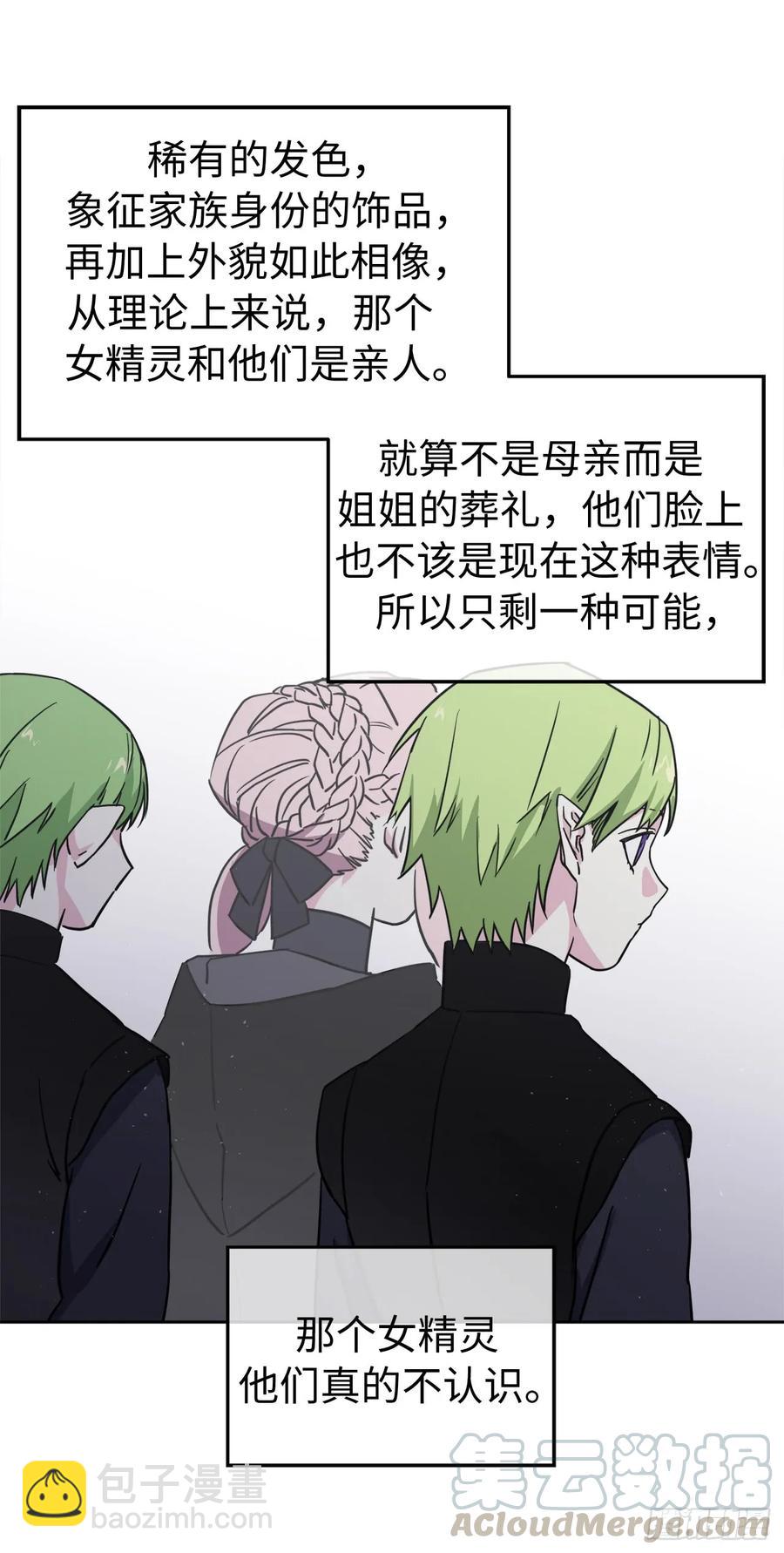 110.国王策划的？42