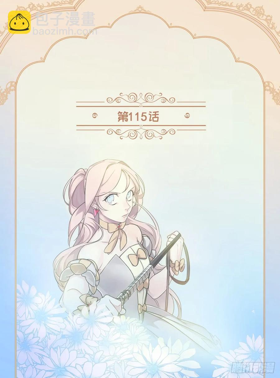 115.多吃草莓1
