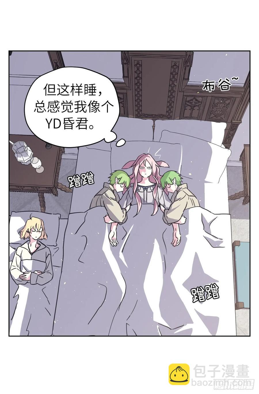 115.多吃草莓10
