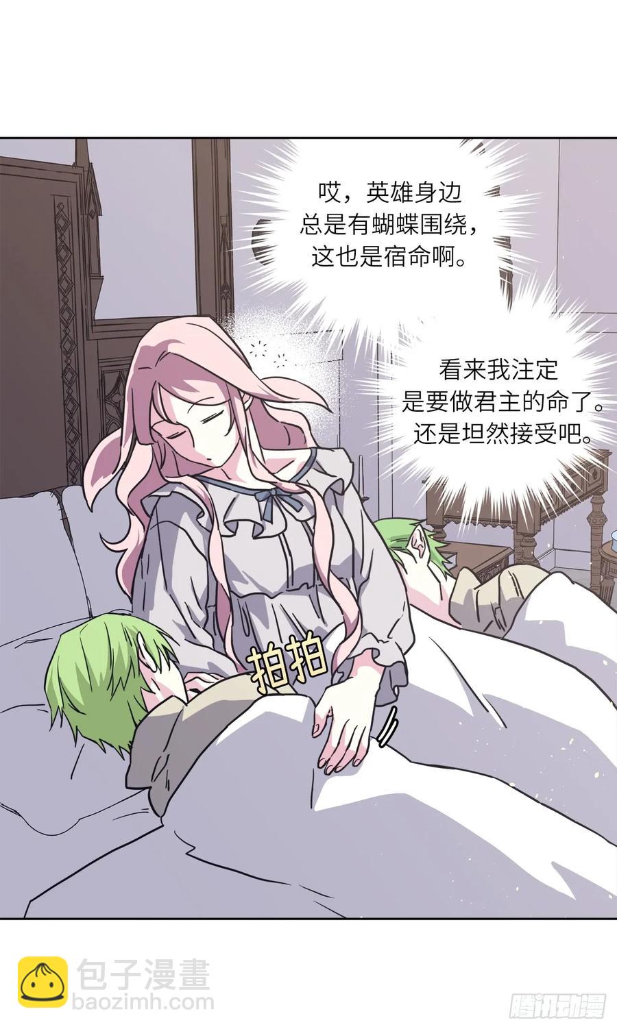 115.多吃草莓11
