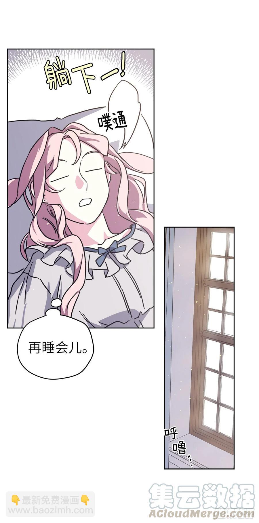 115.多吃草莓12