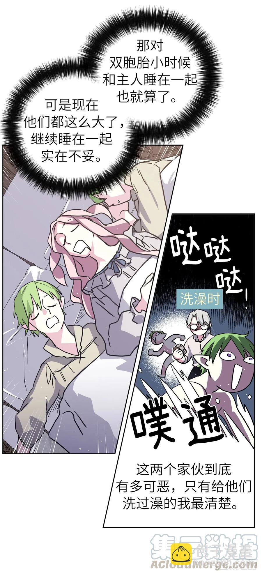 115.多吃草莓15