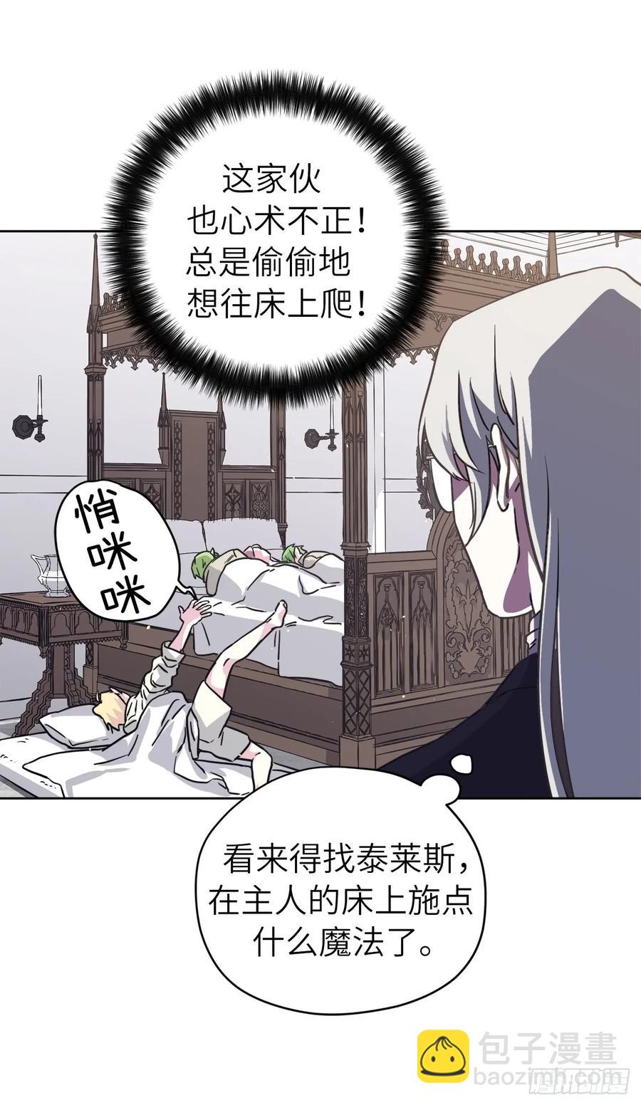 115.多吃草莓17