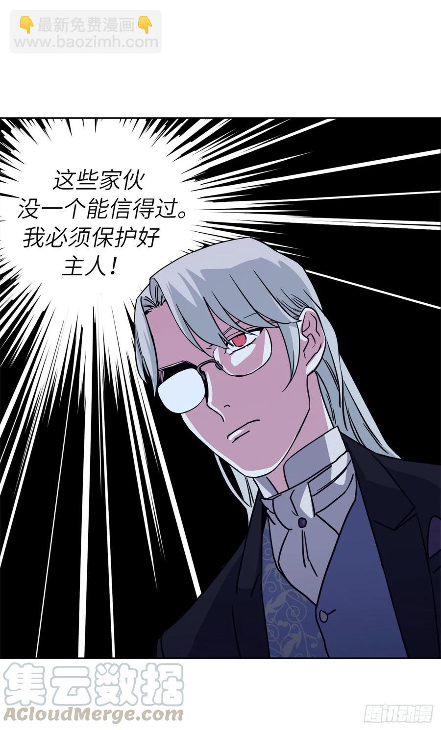115.多吃草莓18