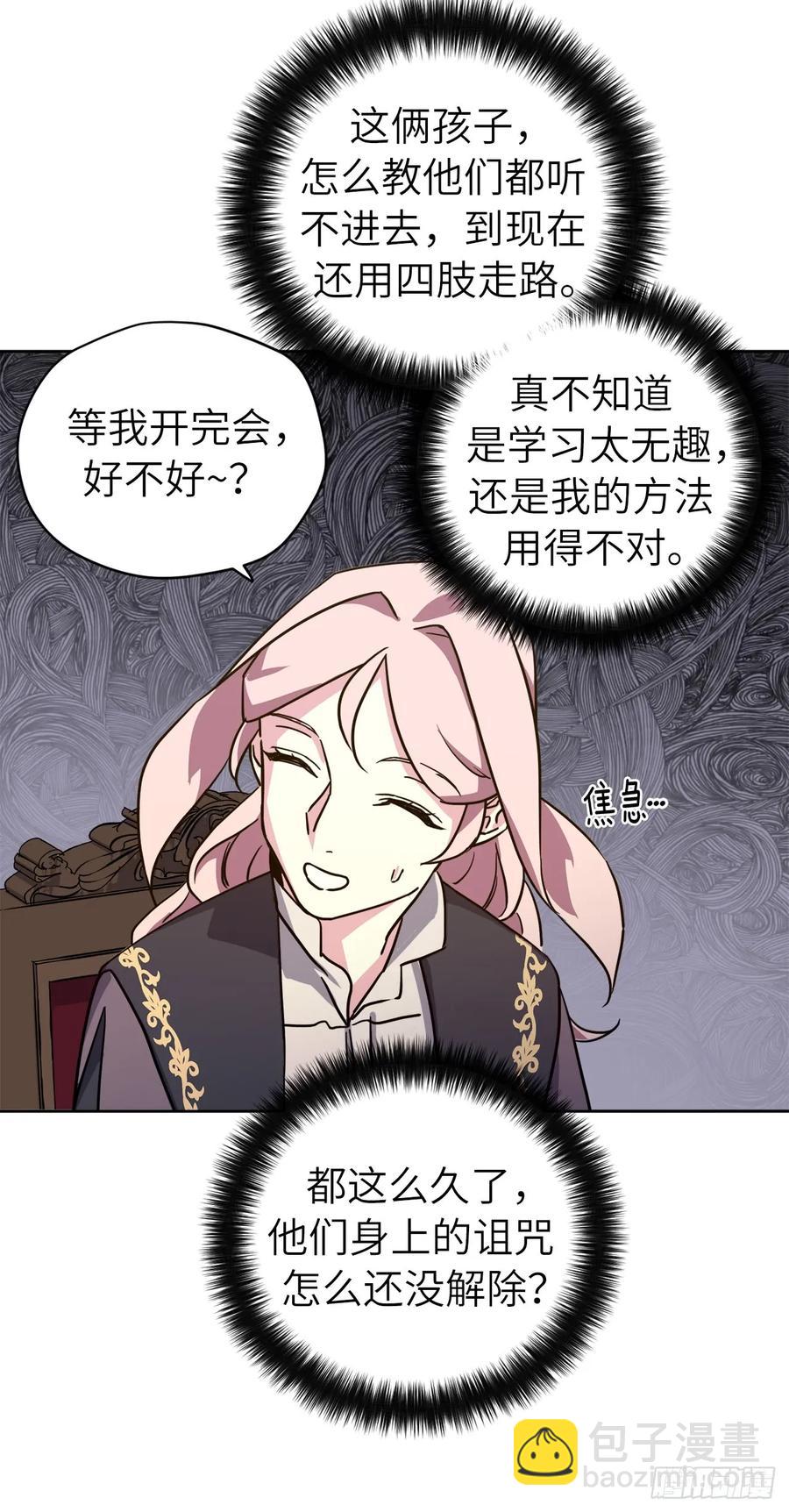 115.多吃草莓23