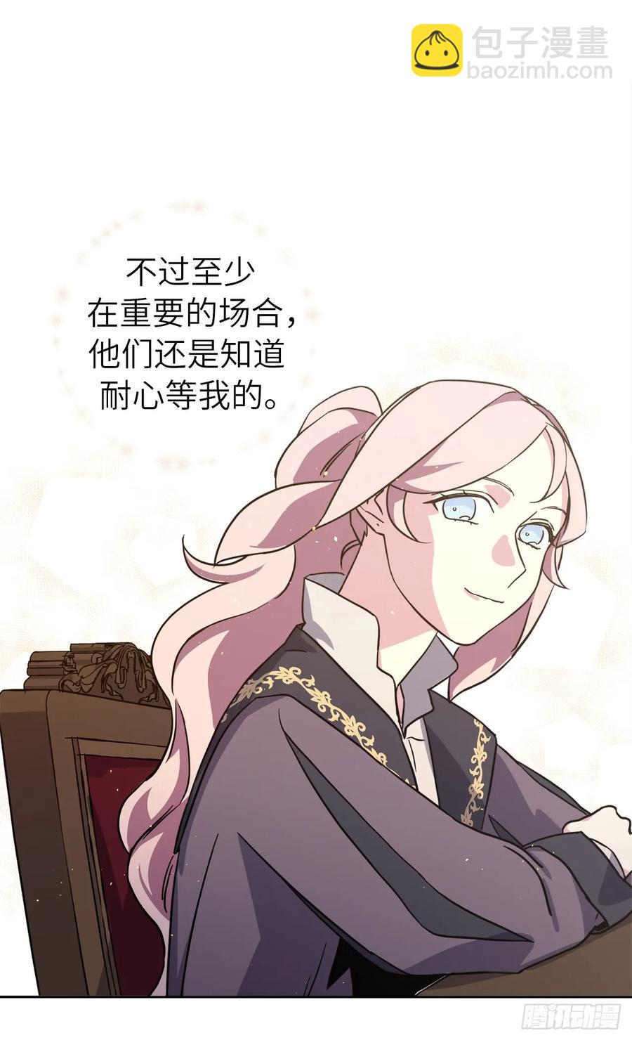 115.多吃草莓25