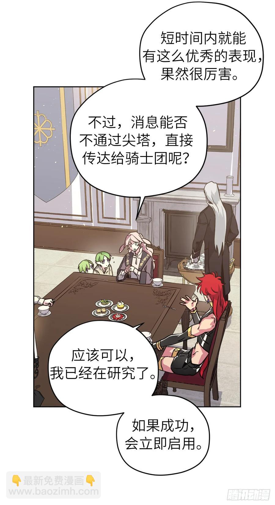 115.多吃草莓28