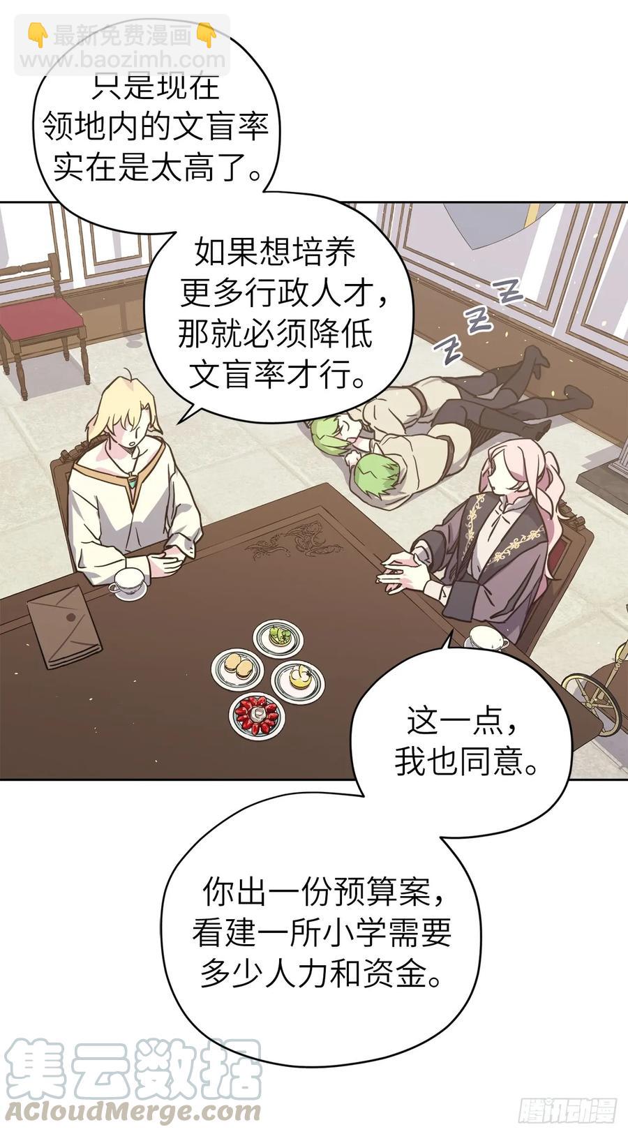 115.多吃草莓30