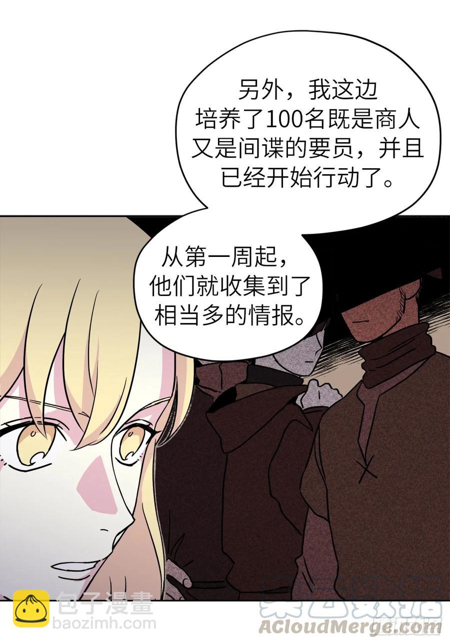 115.多吃草莓33