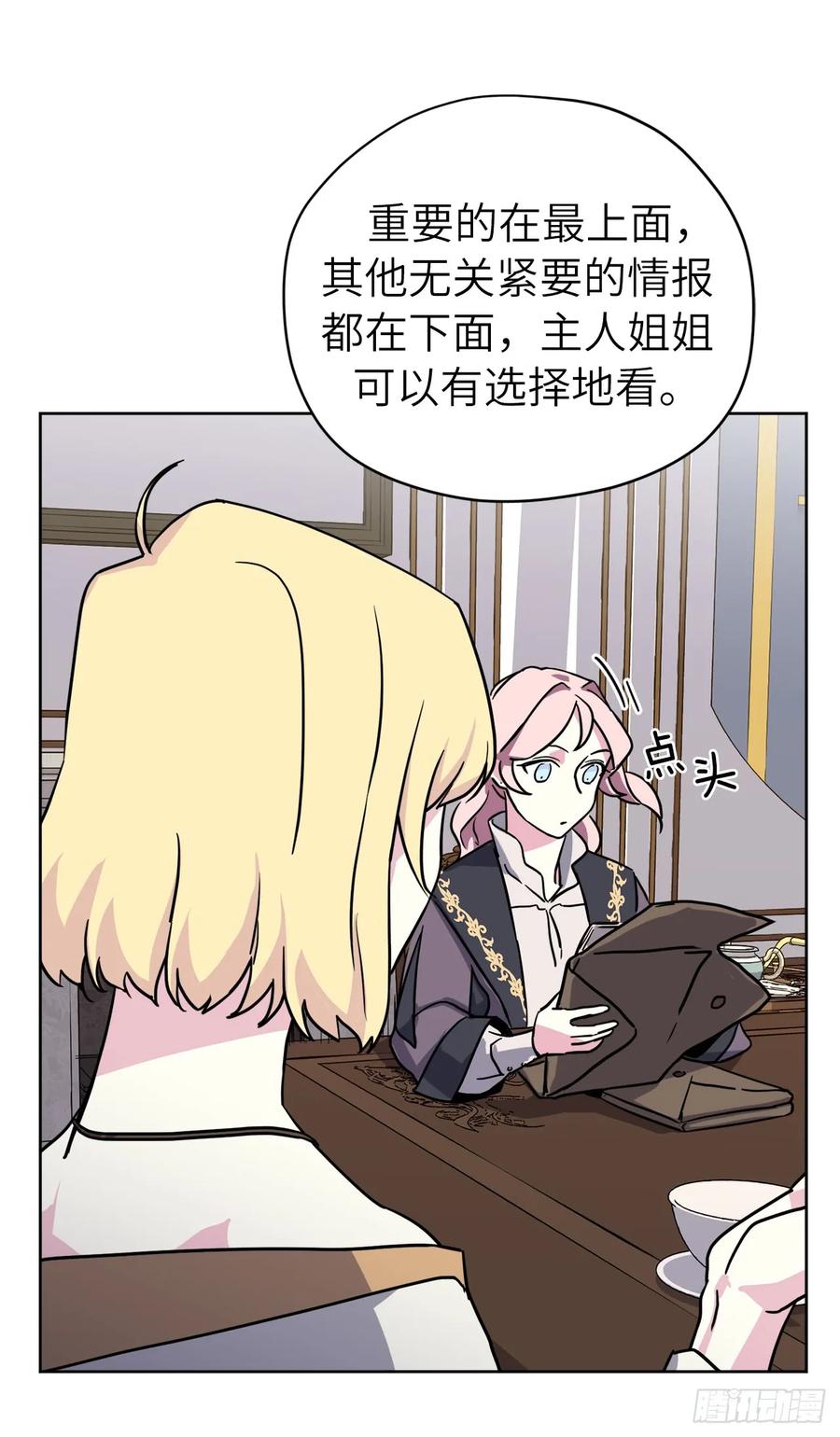 115.多吃草莓35